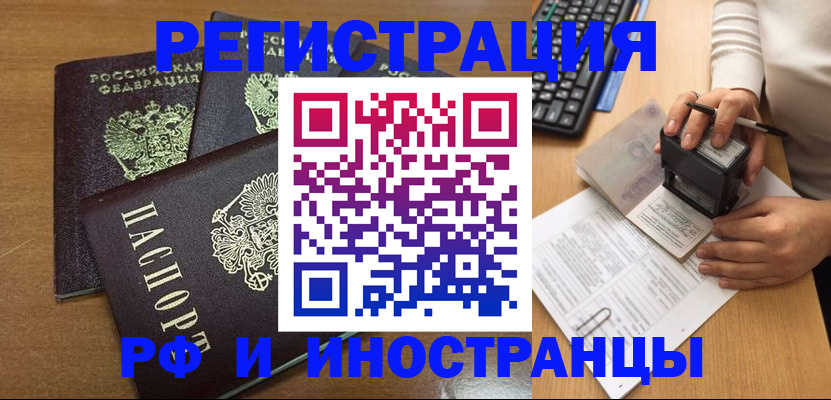 форма 3 в Гагарине
