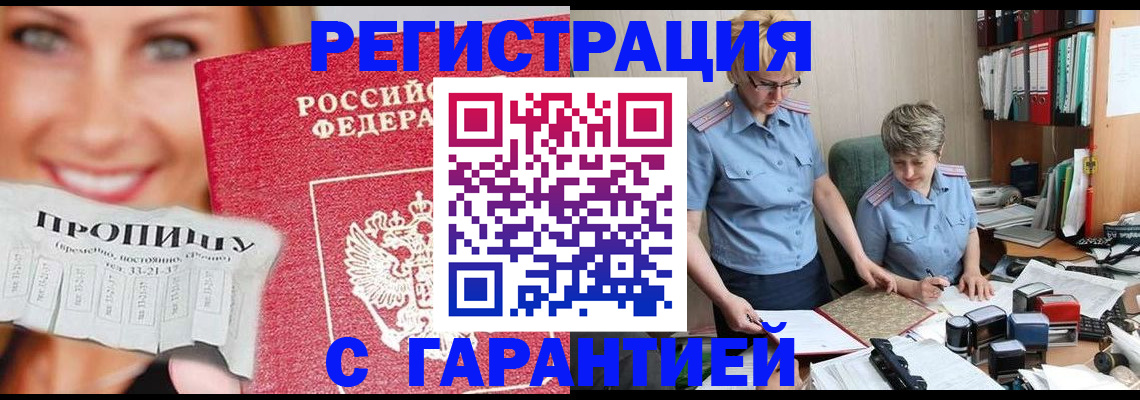 регистрация для школы в Гагарине