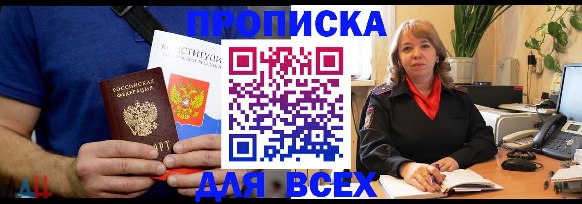 миграционный учет в Гагарине